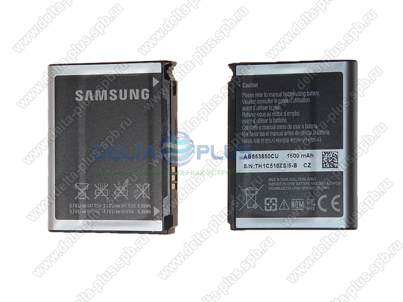 SAMSUNG I7500/I900/I8000/I9023 Nexus S (AB653850CU) аккумулятор Li-ion 1500mAh в сервисной упаковке
