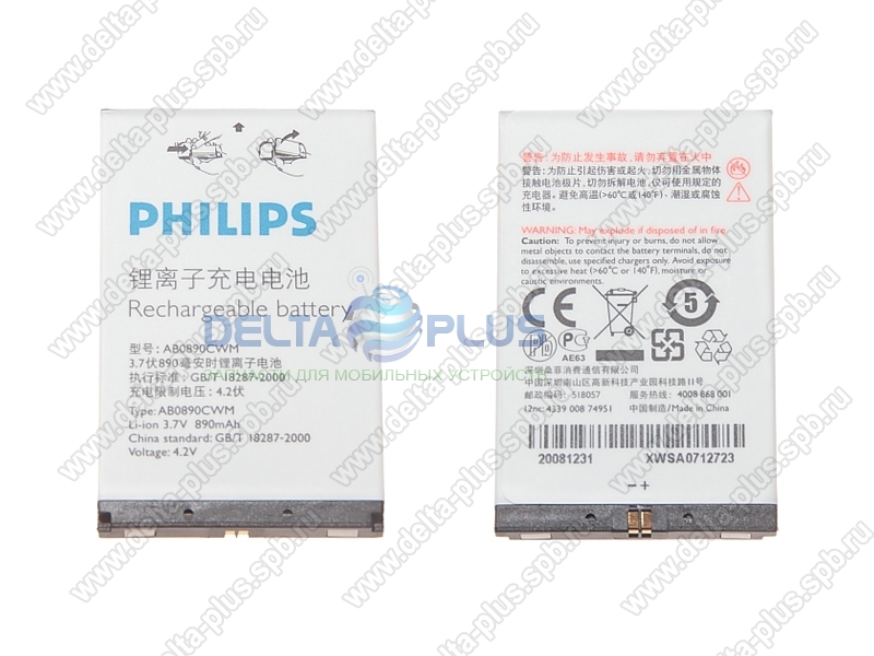 PHILIPS Xenium X1560 аккумулятор (AB2900AWMC) Li-ion 2900mAh
