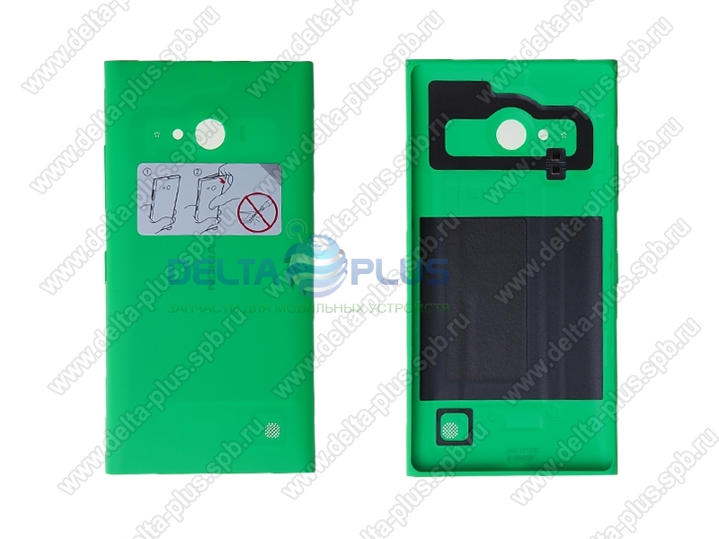 NOKIA Lumia 730 задняя часть корпуса в сборе с боковыми клавишами (цвет - green)