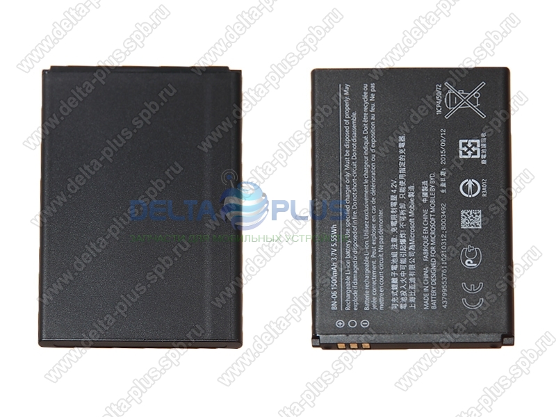 MICROSOFT BN-06 аккумулятор 1500 mAh Li-ion for Lumia 430 - сервисная упаковка