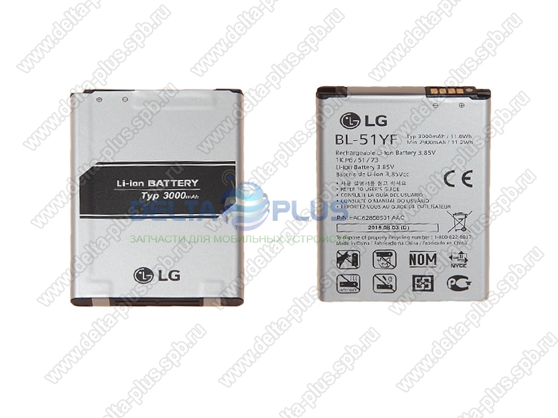 LG G4 H818 аккумулятор (BL-51YF) Li-ion 3000mAh