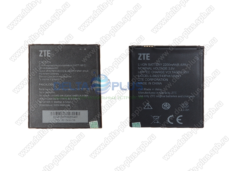 ZTE Blade L4 Pro аккумулятор 2200 mAh Li-ion