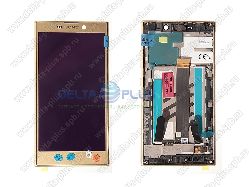 SONY H3311 Xperia L2  дисплей в сборе с тачскрином и передней панелью (цвет - gold)