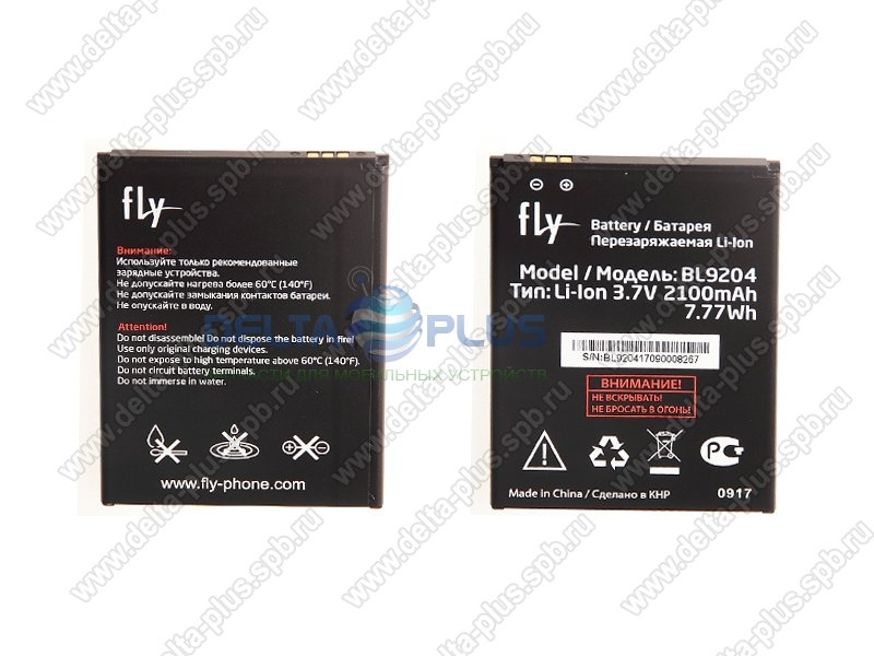 Fly fs528 Memory Plus.